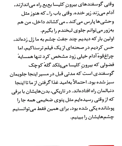 سنگ کاغذ قیچی - نمونه چهارم - جزیره کتاب های الکترونیکی